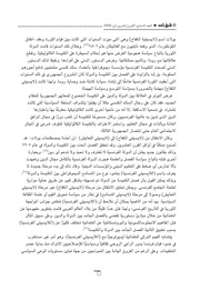 الصفحة التالية ←