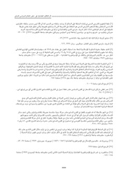 الصفحة التالية ←