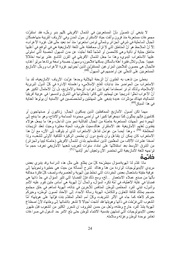 الصفحة التالية ←