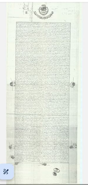 وثيقه.jpg