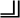 Inscriptional Parthian Ligature Nun Nun.svg