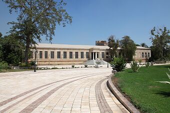 ShubraPalaceFacade.jpg