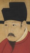 Song Renzong (cropped).jpg
