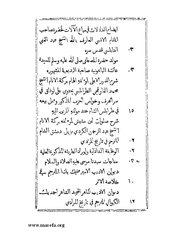 الصفحة التالية &larr;