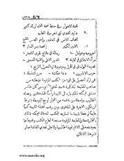 الصفحة التالية &larr;