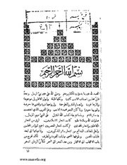 الصفحة التالية &larr;