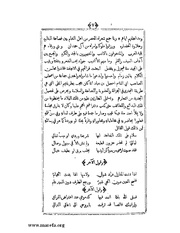 الصفحة التالية &larr;