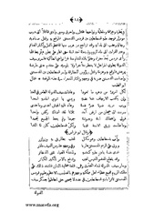 الصفحة التالية ←