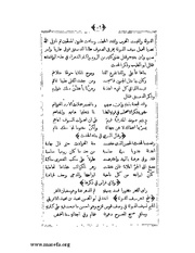الصفحة التالية ←