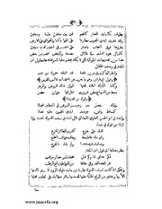 الصفحة التالية ←