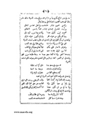 الصفحة التالية ←