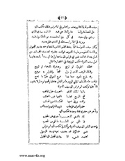 الصفحة التالية ←