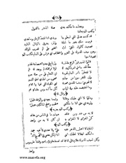 الصفحة التالية ←