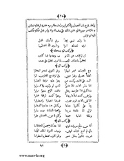 الصفحة التالية ←