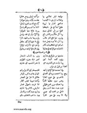 الصفحة التالية &larr;