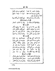 الصفحة التالية ←