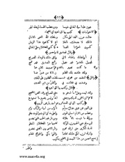 الصفحة التالية ←