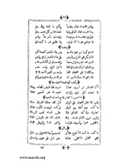 الصفحة التالية ←