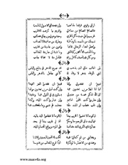 الصفحة التالية ←