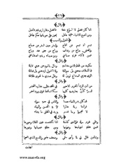 الصفحة التالية &larr;