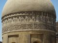 Sarghatmish dome 1.jpg