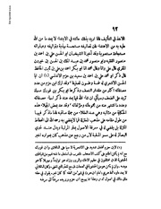 الصفحة التالية &larr;