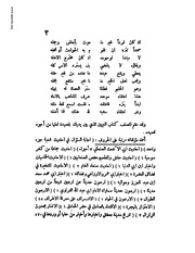 الصفحة التالية ←