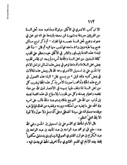 الصفحة التالية &larr;