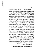 الصفحة التالية ←