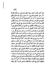 الصفحة التالية &larr;