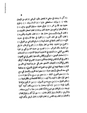 الصفحة التالية ←