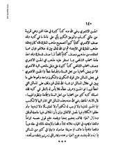 الصفحة التالية &larr;