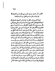 الصفحة التالية &larr;