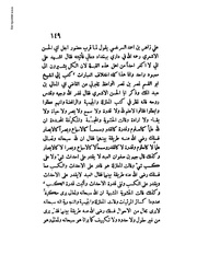 الصفحة التالية &larr;