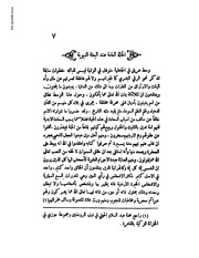 الصفحة التالية ←