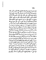 الصفحة التالية &larr;