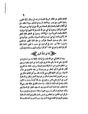 الصفحة التالية ←