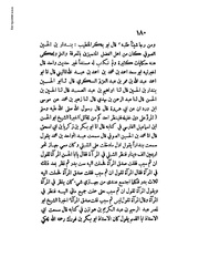 الصفحة التالية &larr;