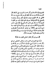 الصفحة التالية &larr;