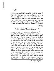 الصفحة التالية &larr;