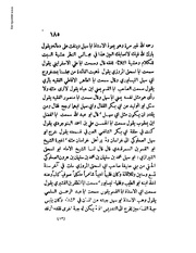 الصفحة التالية &larr;