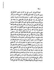 الصفحة التالية &larr;