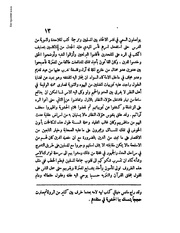 الصفحة التالية ←