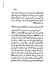 الصفحة التالية &larr;