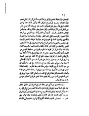 الصفحة التالية ←