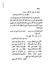 الصفحة التالية &larr;