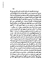 الصفحة التالية ←