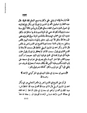 الصفحة التالية &larr;