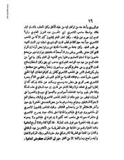 الصفحة التالية ←