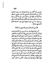 الصفحة التالية &larr;